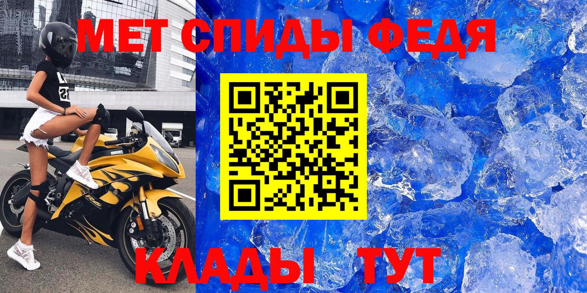 Альфа ПВП Спасск-Дальний