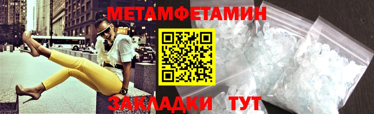 Амфетамин 98% Спасск-Дальний