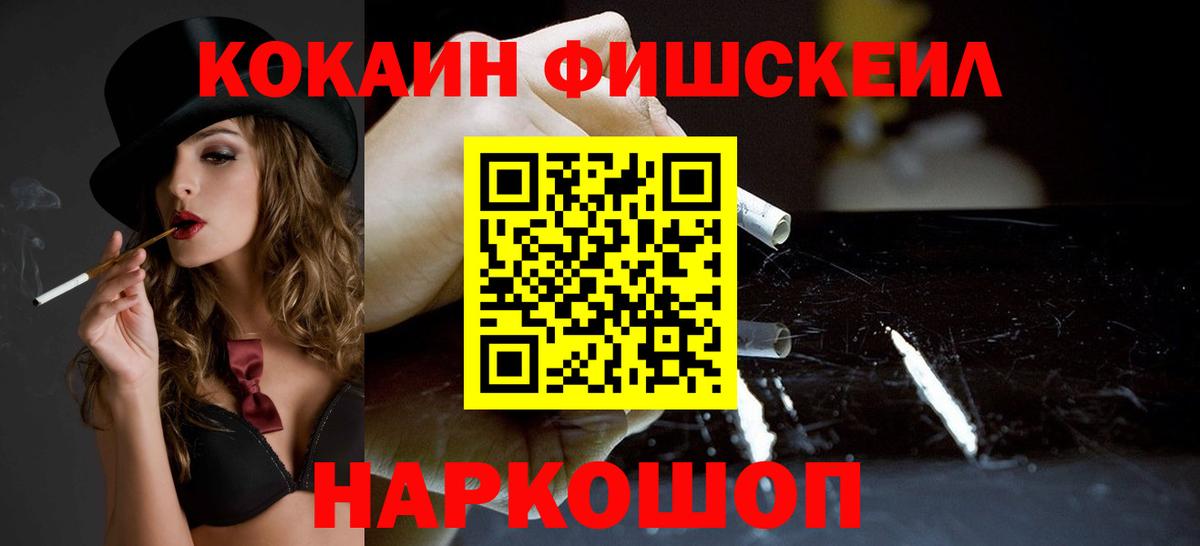Кокаин  КОКАИН Эквадор  цены   Спасск-Дальний  Cocaine 98%  Вход с VPN 