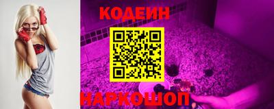 кокаин Кунгур