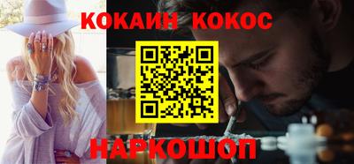 мефедрон Кумертау