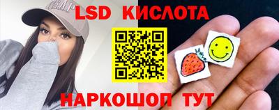 мефедрон Кумертау