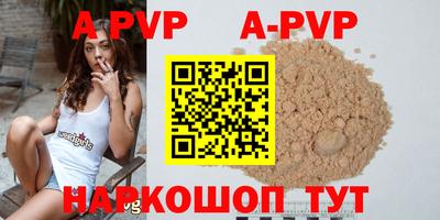 кокаин Кунгур