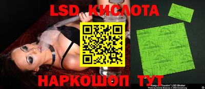 кокаин Кунгур