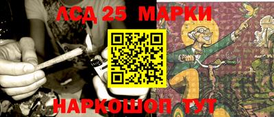 кокаин Кунгур