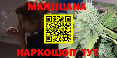 кокаин Кунгур