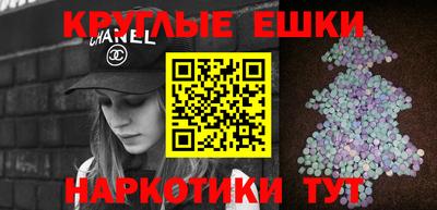 ECSTASY Кулебаки