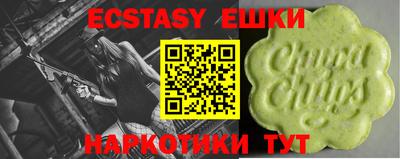 кокаин Кунгур
