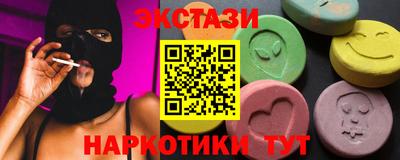 ECSTASY Кулебаки