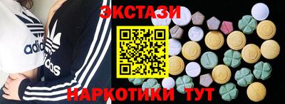 кокаин Кунгур