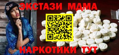 мефедрон Кумертау