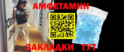 мефедрон Кумертау