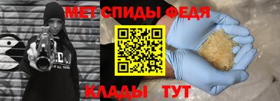 мефедрон Кумертау