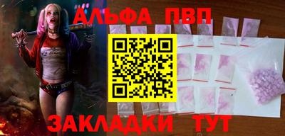 мефедрон Кумертау