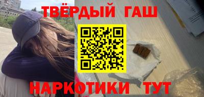 кокаин Кунгур