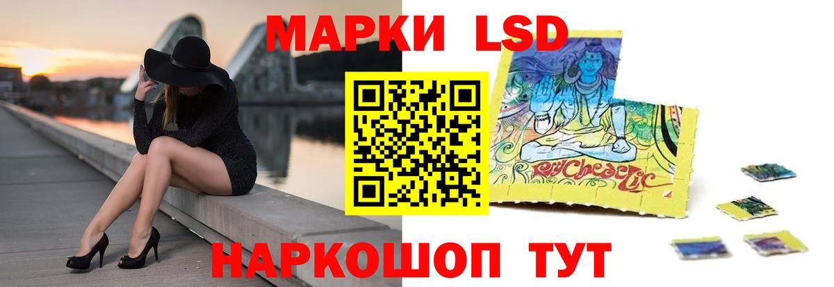 ЛСД экстази ecstasy Спасск-Дальний