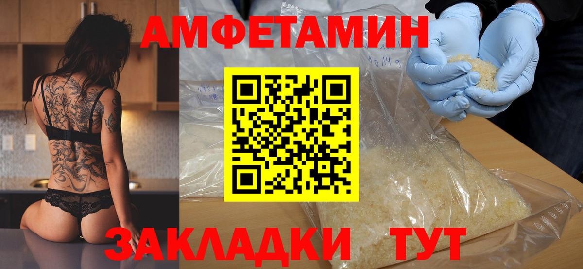 Первитин витя  Метамфетамин  Спасск-Дальний  Первитин витя  Вход с VPN 