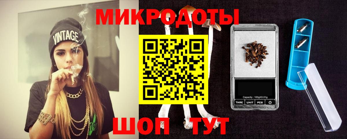 дарнет шоп  Галлюциногенные грибы GOLDEN TEACHER  Спасск-Дальний  Вход с VPN  Псилоцибиновые грибы Magic Shrooms 