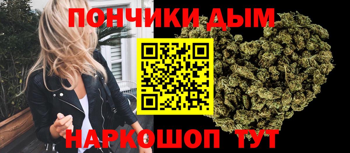 Канабис ГИДРОПОН  Вход с VPN  Бошки Шишки Bruce Banner  Конопля сатива  Спасск-Дальний 